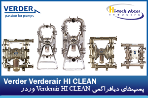 3 Verderair HI CLEAN